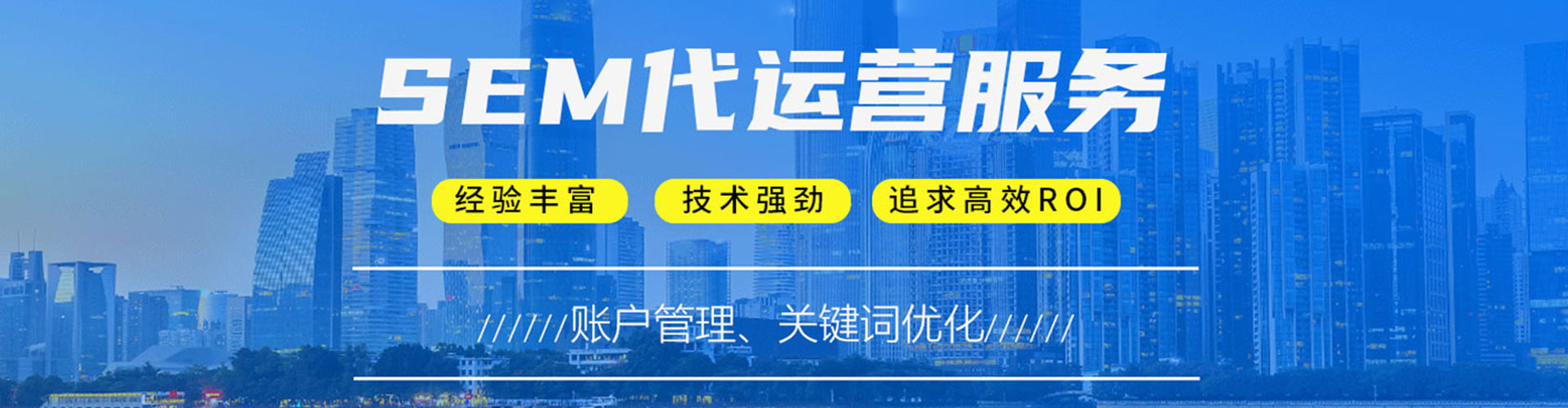 镜湖百度推广费用