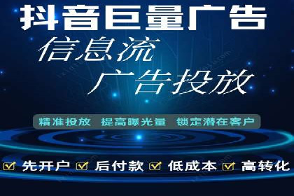 百度竞价托管运营：从零到一的成长案例