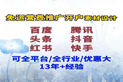 成功SEM推广竞价案例分享