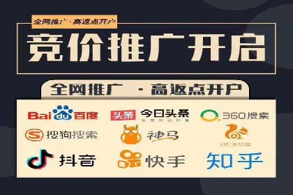 信息流广告制作技巧分享