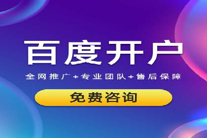 医疗行业SEM托管服务：提升患者就医体验的实践