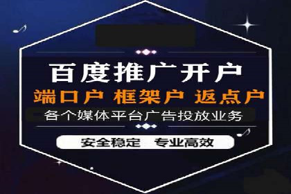 信息流代运营案例：短视频平台内容运营